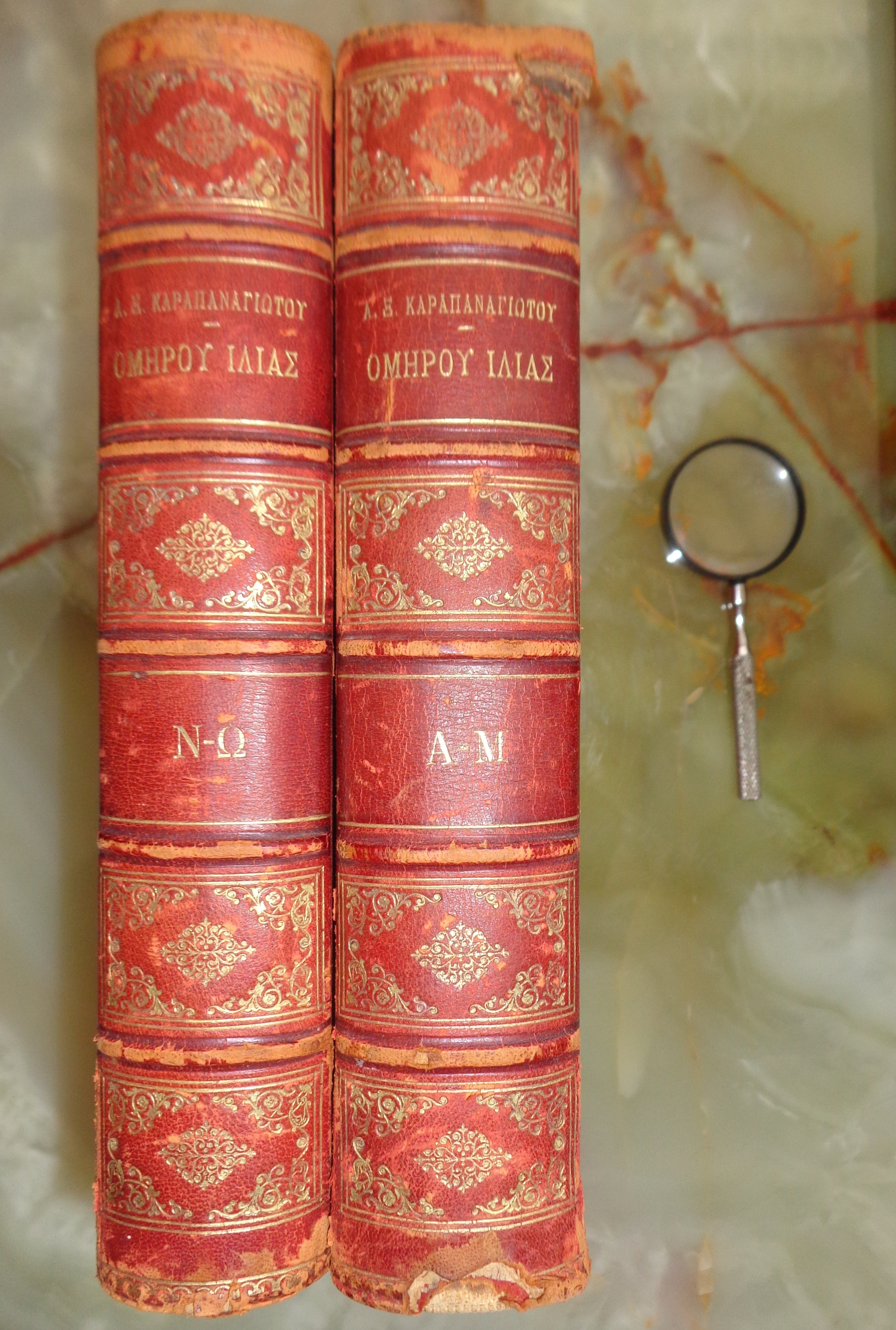 Ομήρου Ιλιάς Μετά σχολίων κατὰ τον J. La Roche / υπὸ Α. Ξ. Καραπαναγιώτου. Εν Αθήναις, 1894. Τόμοι 2  ΠΛΗΡΗΣ ΣΕΙΡΑ 