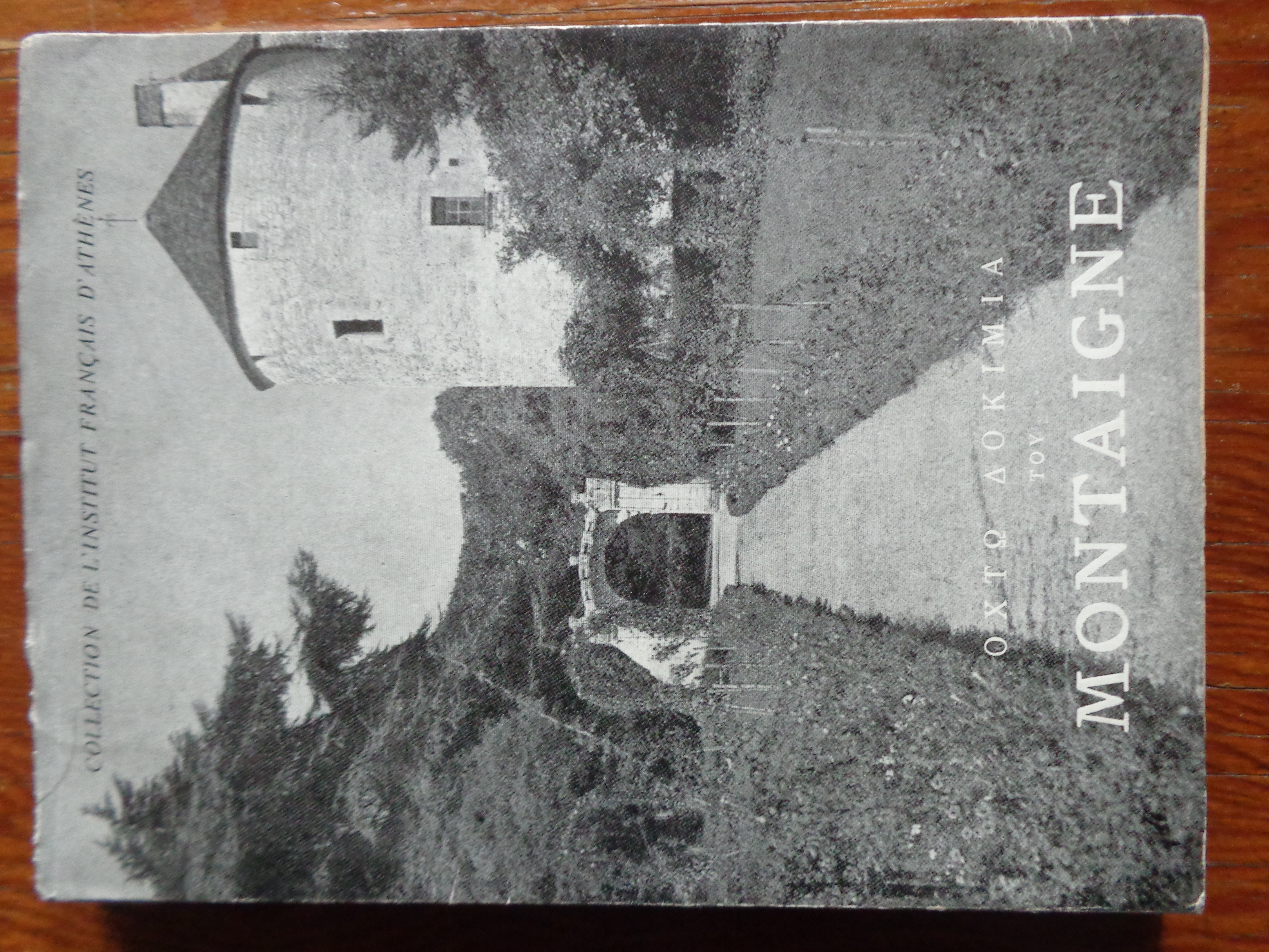 MICHEL DE MONTAIGNE Οχτώ δοκίμια του Montaigne ΠΡΩΤΗ ΕΚΔΟΣΗ, 1957  Με πρόλογο, μετάφραση και σημειώσεις του Κλέωνα Παράσχου 