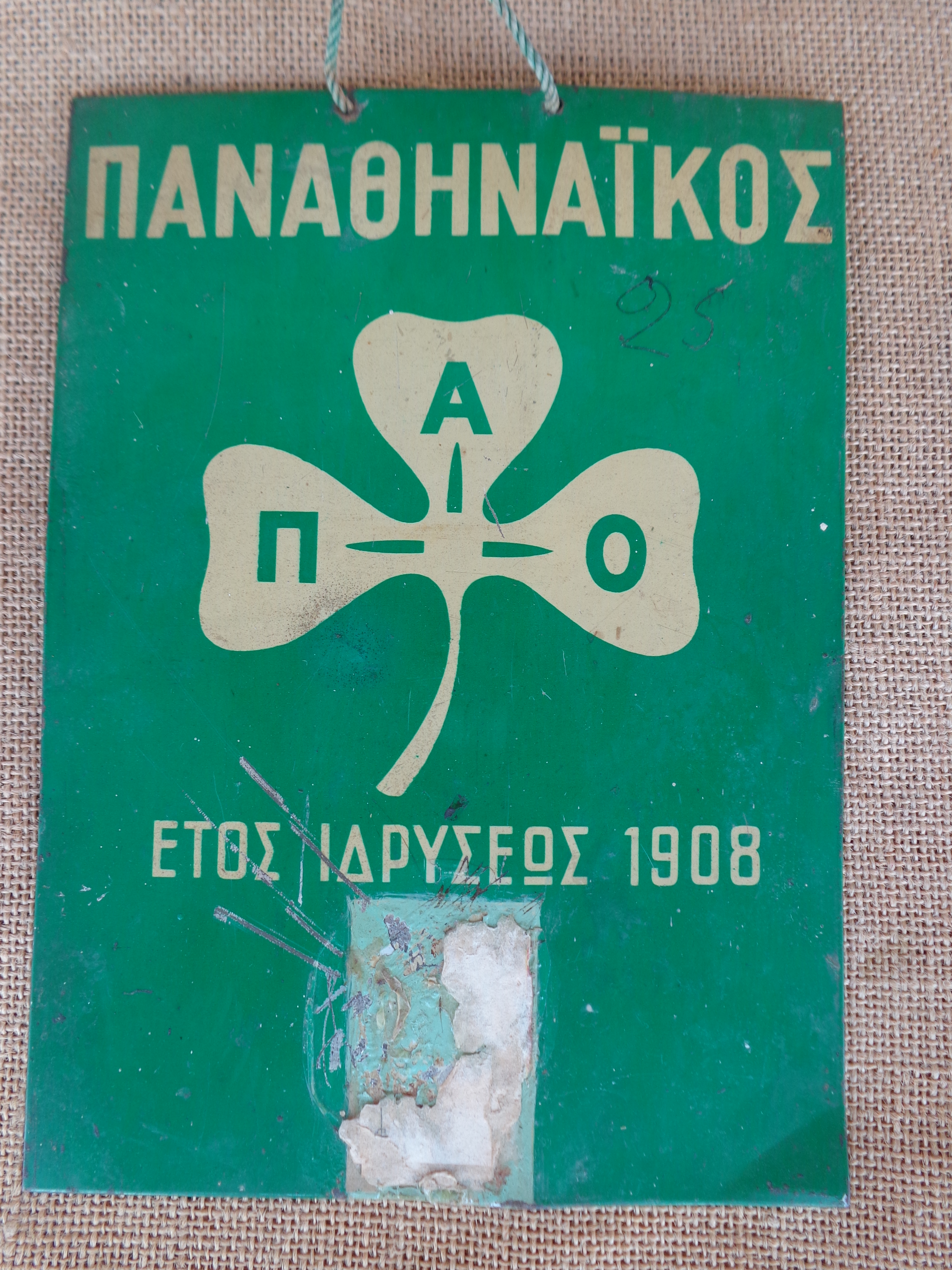 ΠΑΝΑΘΗΝΑΙΚΟΣ Παναθηναϊκός ΠΑΟ PANATHINAIKOS Panathinaikos 