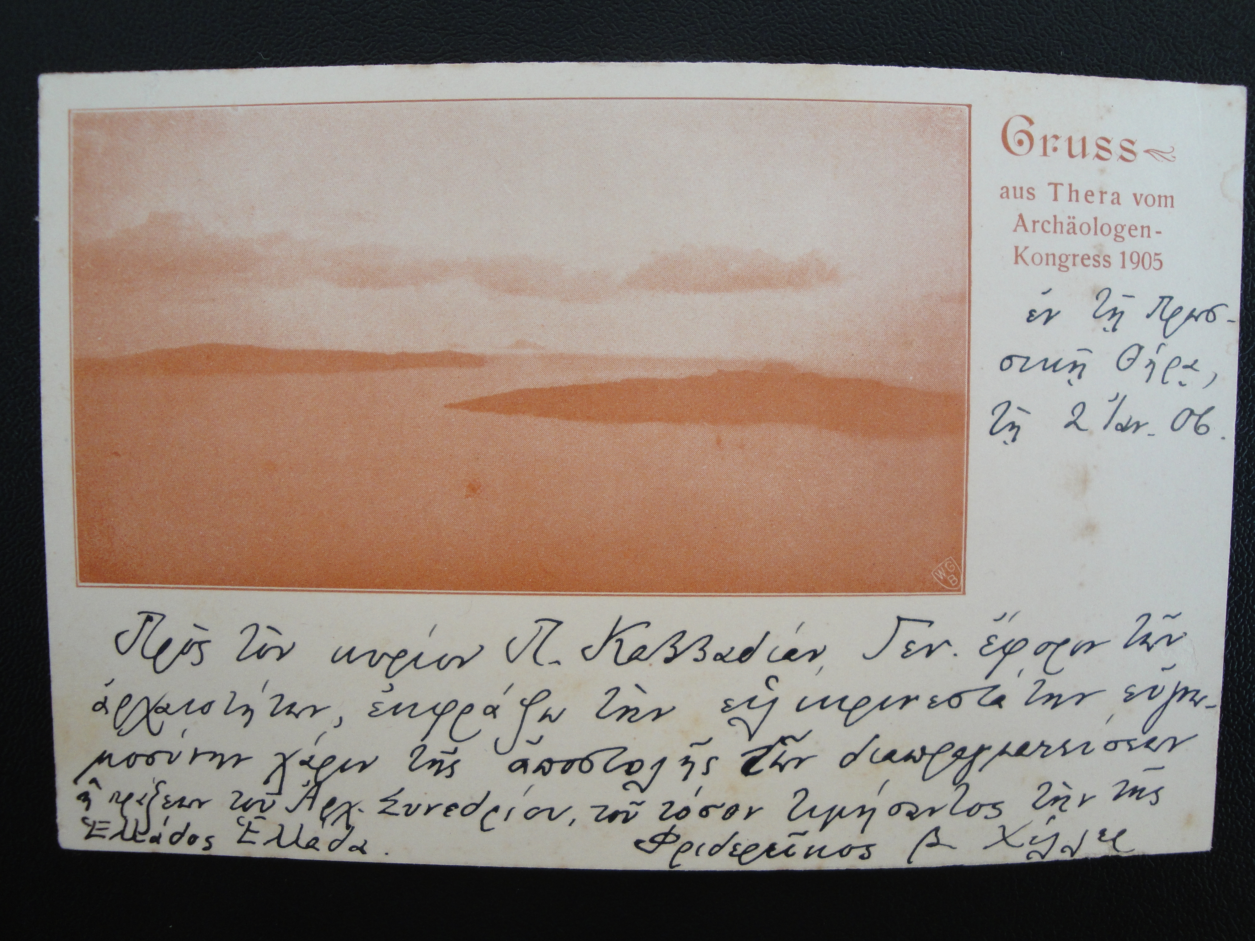 ΣΑΝΤΟΡΙΝΗ  Κάρτα με ιδιόχειρη σημείωση του βαρώνου Φρειδερίκου Χίλλερ Φον Γκέρτρινγκεν προς τον αρχαιολόγο Παναγή Καββαδία