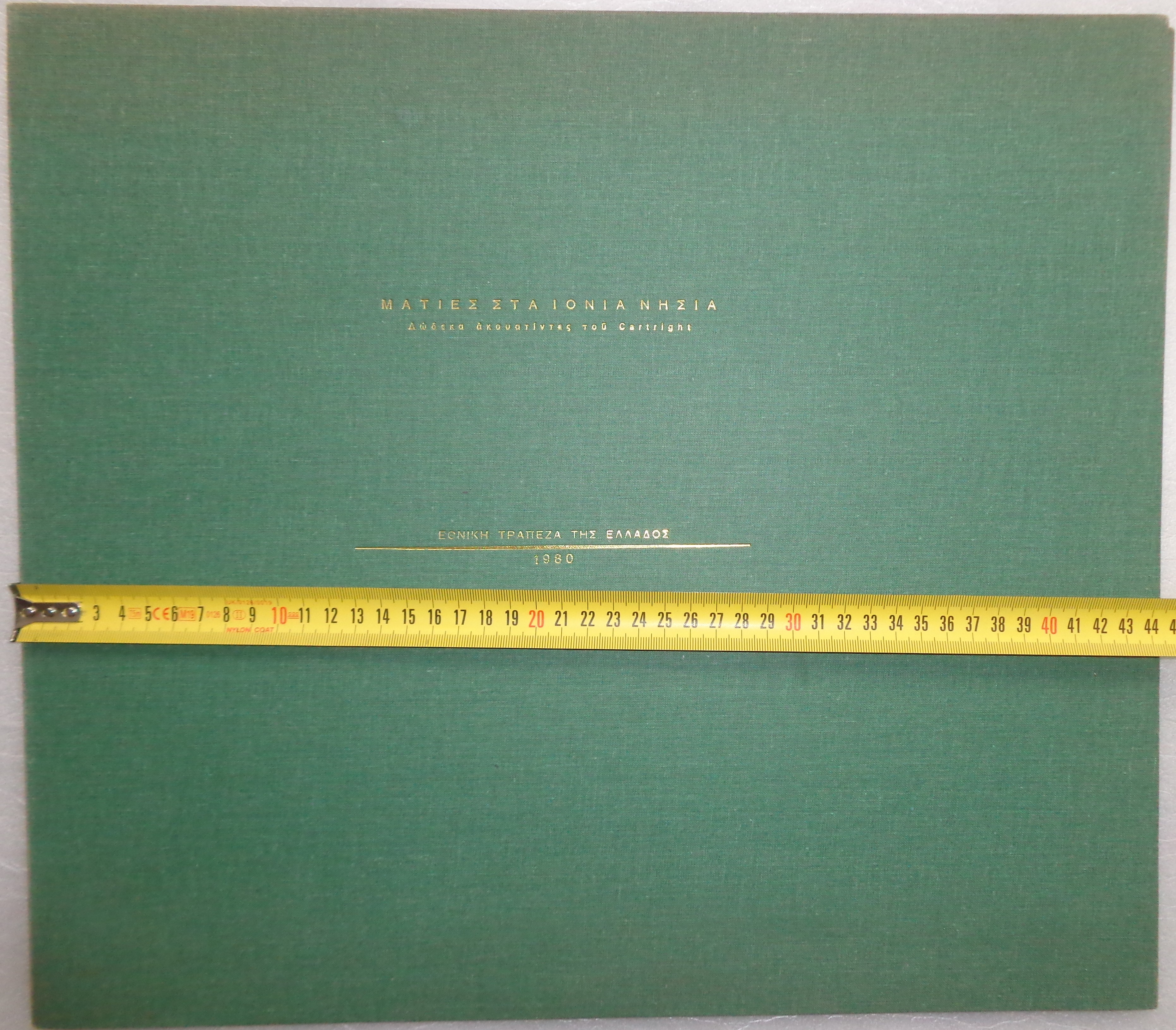 Ματιές στα Ιόνια νησιά / δώδεκα ακουατίντες του Cartwright Συλλεκτικό folio 