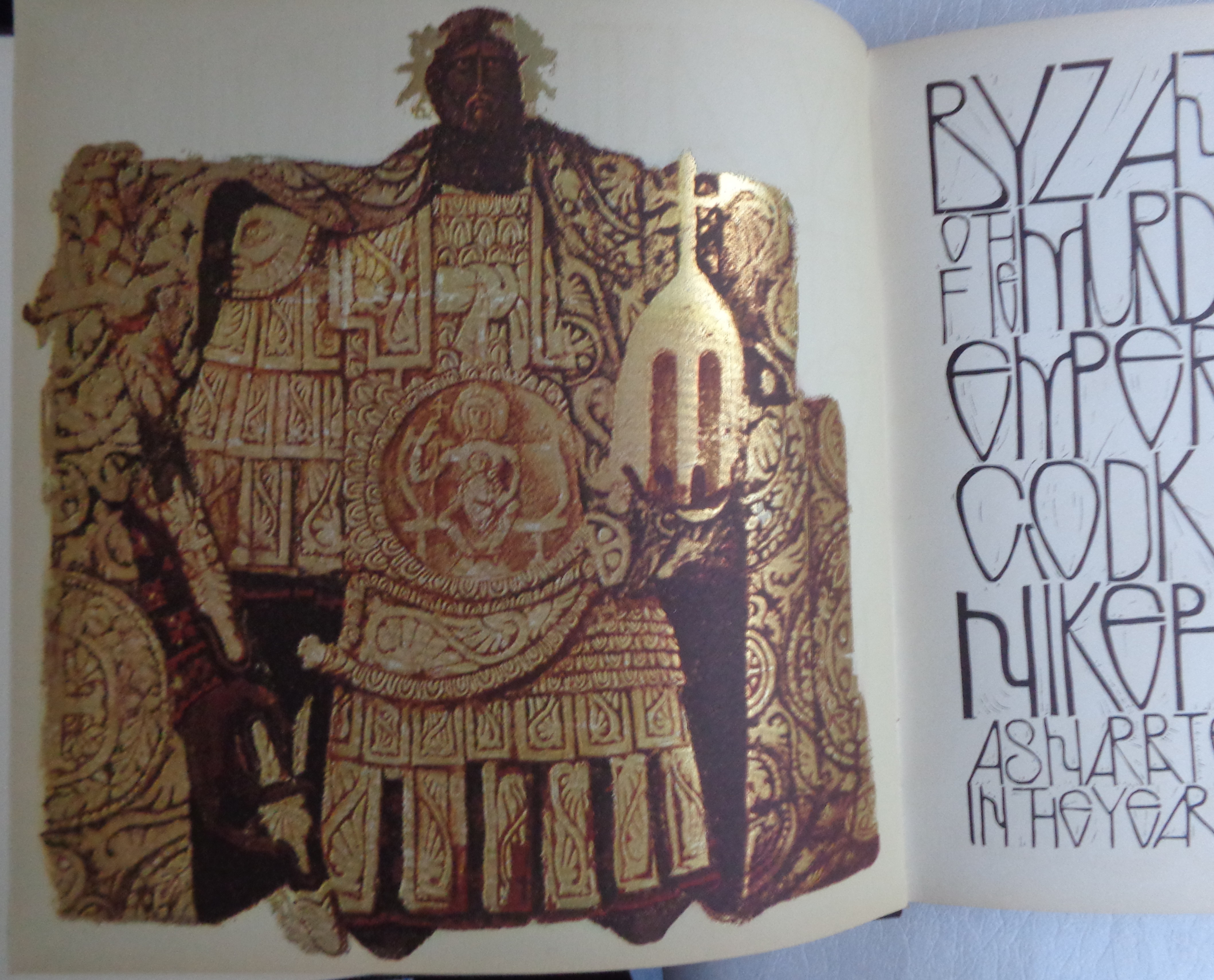 ΦΩΤΟΠΟΥΛΟΣ ΒΑΣΙΛΗΣ  Byzantine chronicle of the murder of the most pious emperor... Αθήνα, 1972 