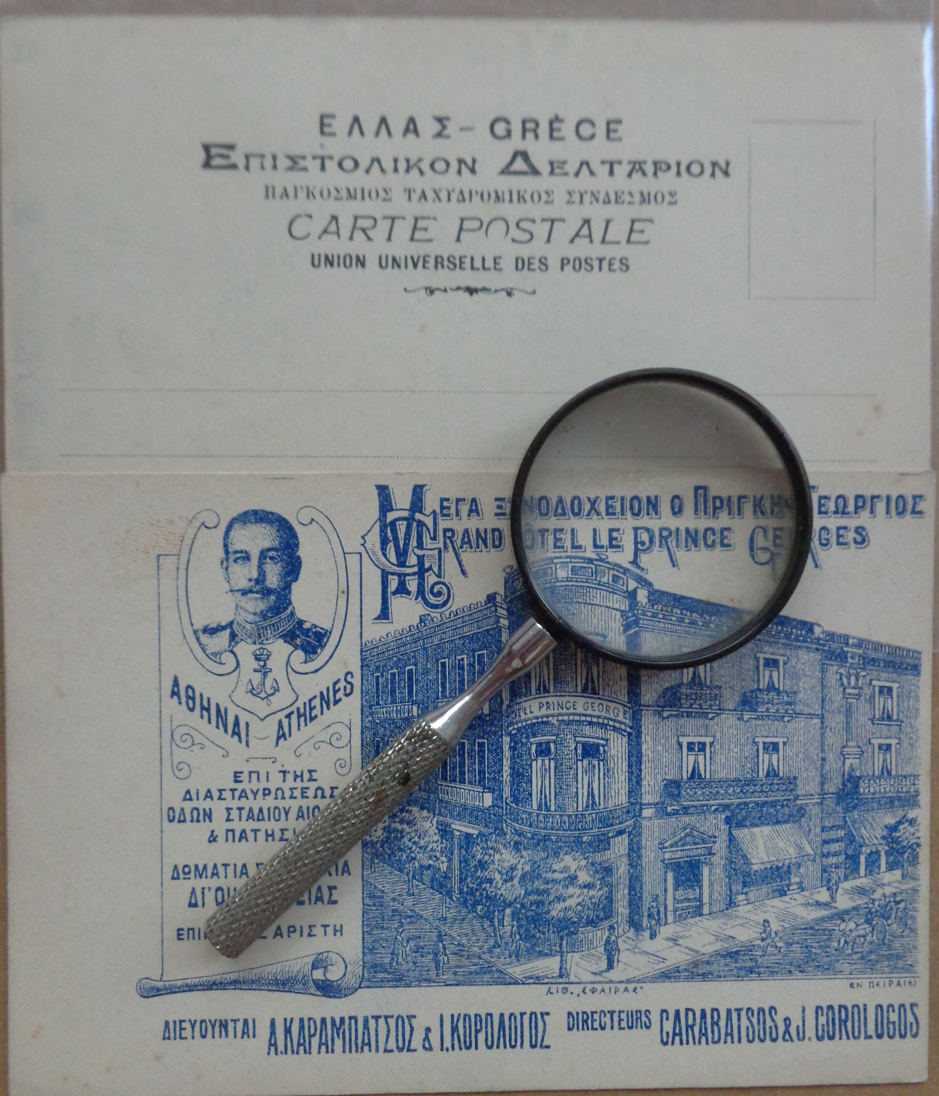 ΜΕΓΑ ΞΕΝΟΔΟΧΕΙΟΝ Ο ΠΡΙΓΚΗΨ ΓΕΩΡΓΙΟΣ Διευθυνταί Α. Καραμπάτσος & Ι. Κορολόγος Λιθογραφείο ΣΑΙΡΑΣ εν Πειραιεί